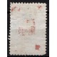 Huelva, Pro Huelva, 5c, Allepuz 2, MH