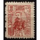 Carlist label, Dios, Patria, Rey, Fueros, Allepuz 9, MNH