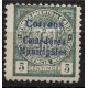Cádiz, Correos, Comedores Municipales 5c, Allepuz 23, MNH