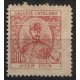 Catalonia, Galeria Catalana, Joan Prim, Nathan 33, MH