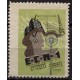CNT FAI, ECN 1, Emisora Oficial, Allepuz 108 *
