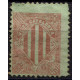 Catalonia, Visca Catalunya, 6th Series, Nathan 9, MH