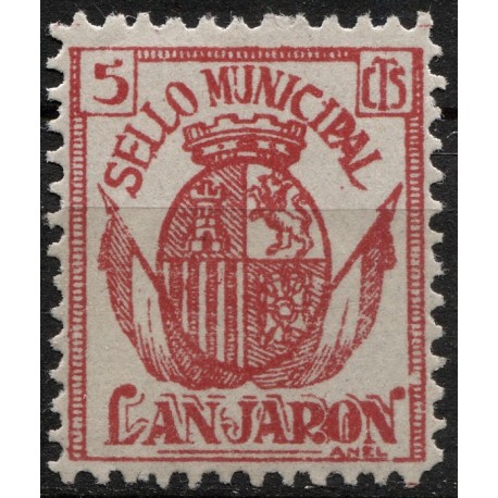 Lanjarón, Sello Municipal, 5c Allepuz 1, MH