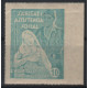 L'Hospitalet de Llobregat, Sanitat i Assistència Social 10c, Allepuz 1dw, MNH
