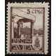 Ávila, Pro Ávila, 5c Allepuz 1 *