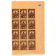 Pi de Llobregat, block of 12 imperforate, Allepuz 2s, MNH
