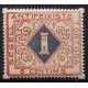 Tortosa, Segell Antifeixiste 5c, Allepuz 1, MNH