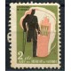 Generalitat de Catalunya, Conselleria de Treball, Ajut als Mutilats de Guerra, 2c, GG2147, MNH, oxid stains on the back